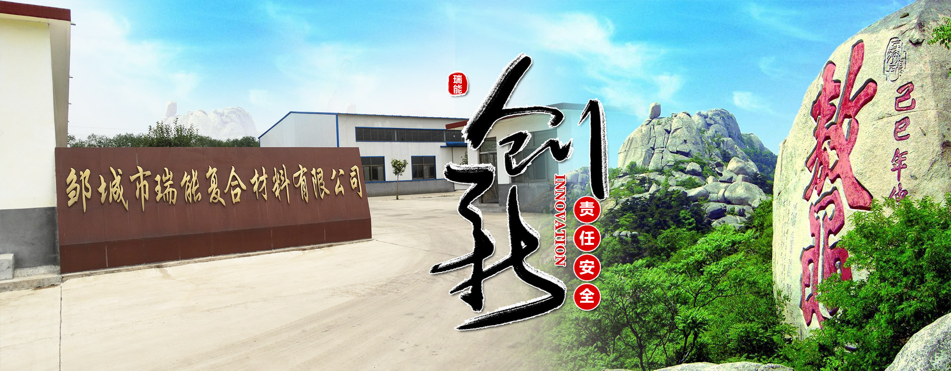 濟寧金冠宇裝飾有限公司