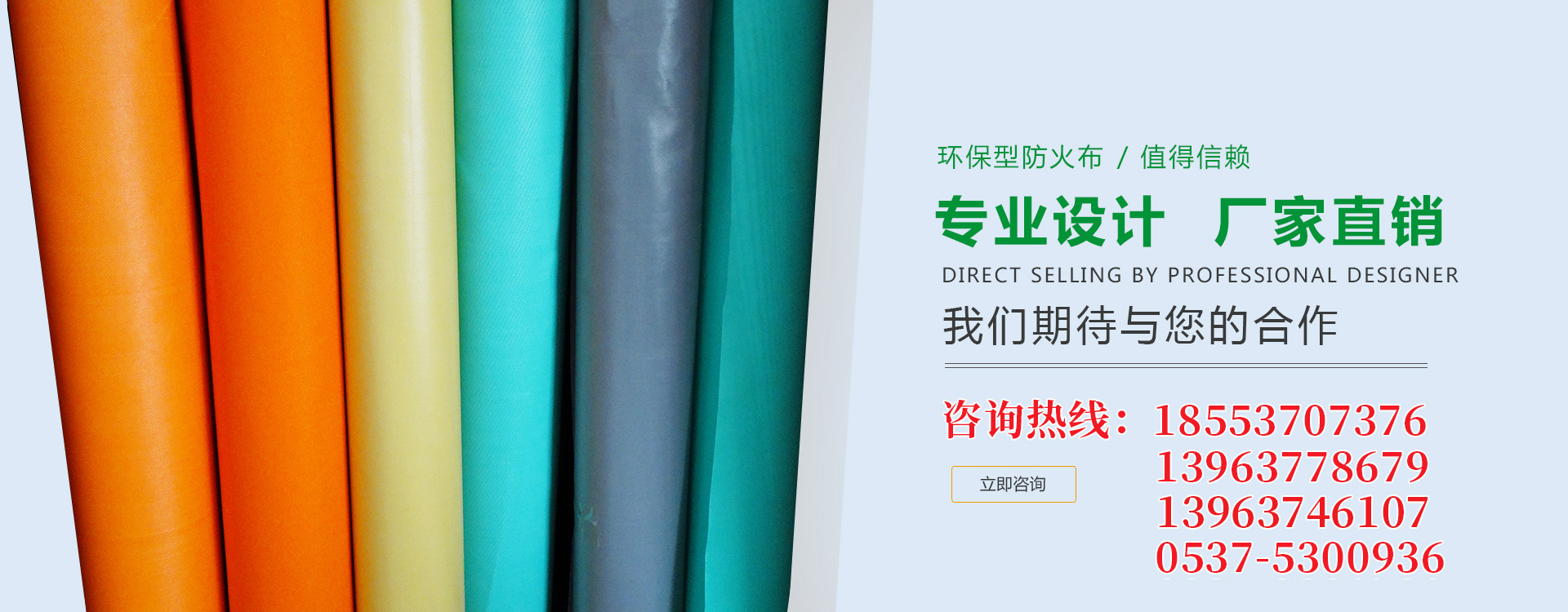 濟寧金冠宇裝飾有限公司